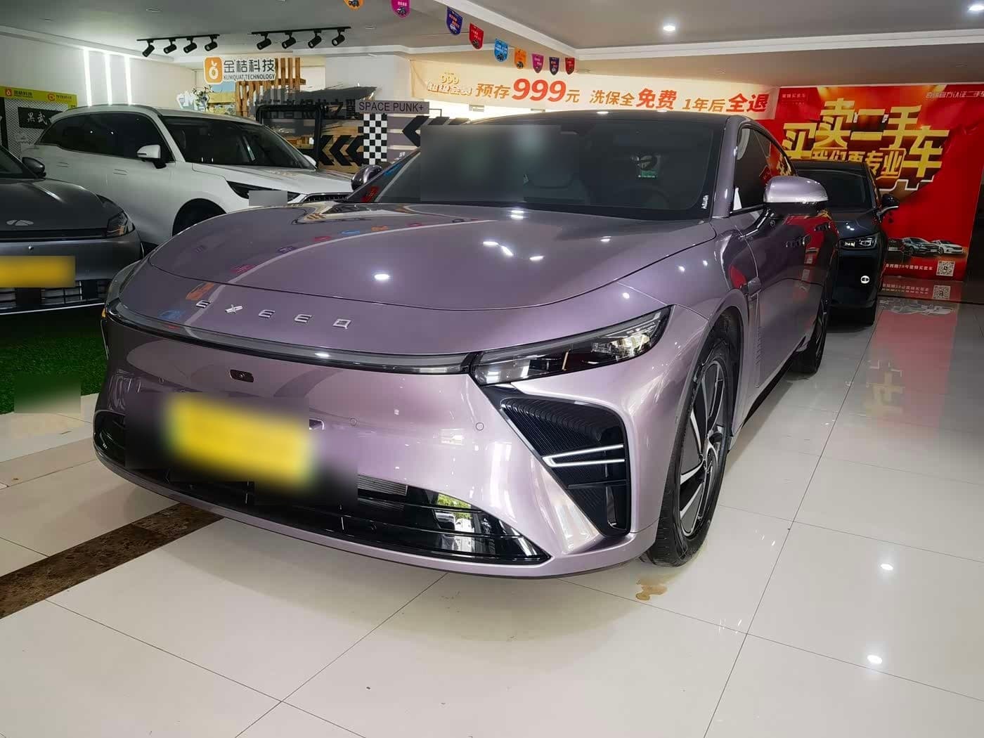 2025 Exeed Exlantix ES front exterior