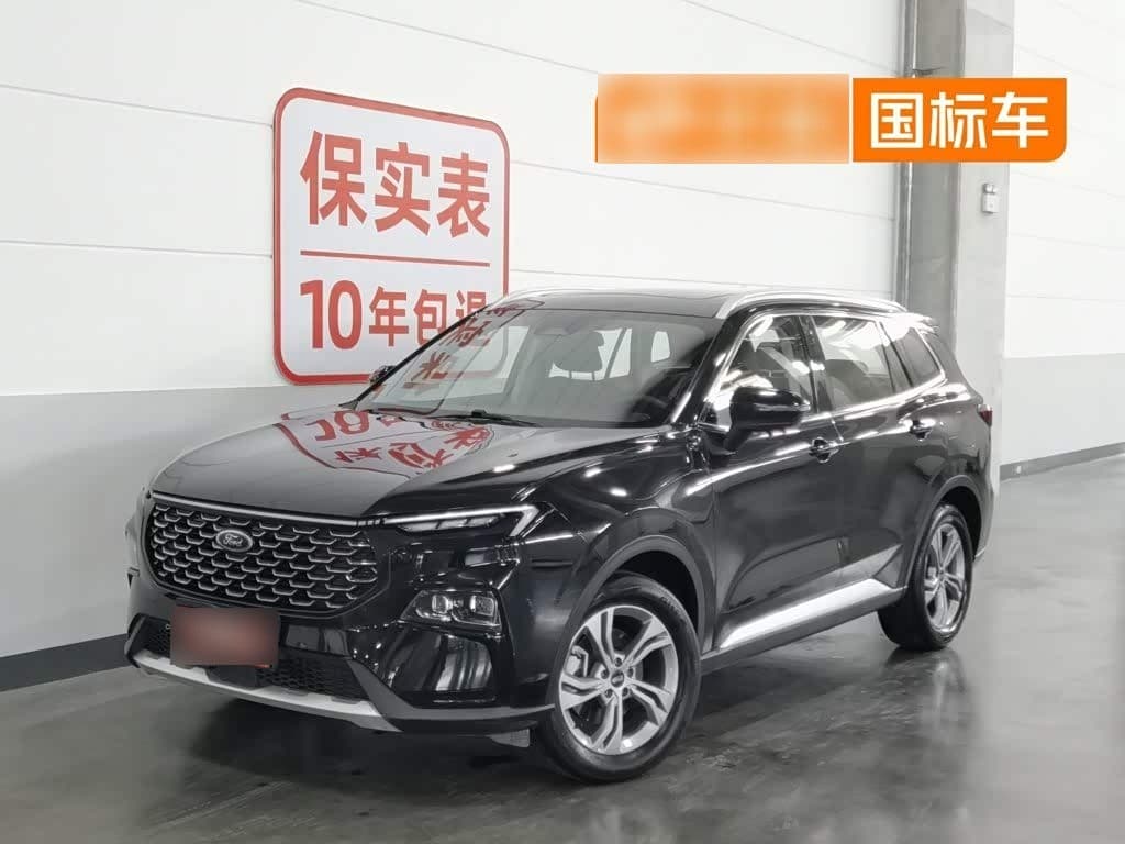 2023 Ford Lingrui front exterior