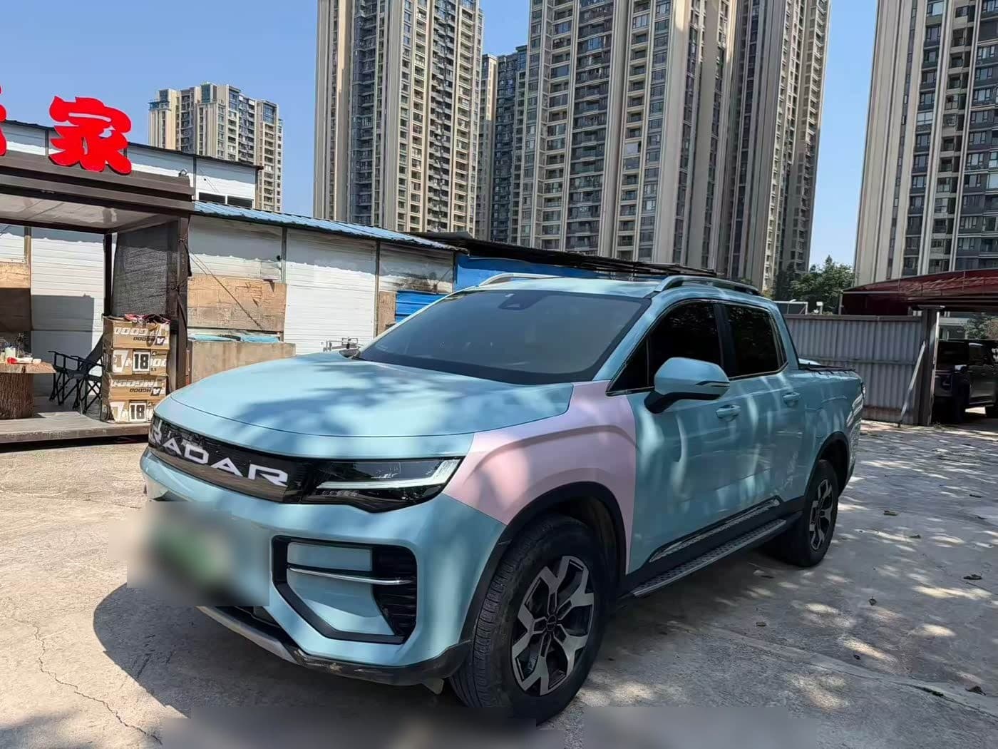 2024 Geely Radar Radar Horizon front exterior