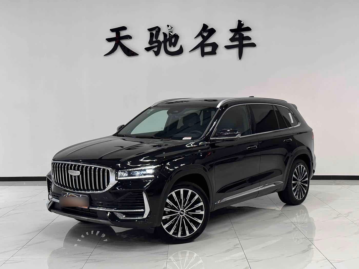 2024 Geely Xingyue L front exterior