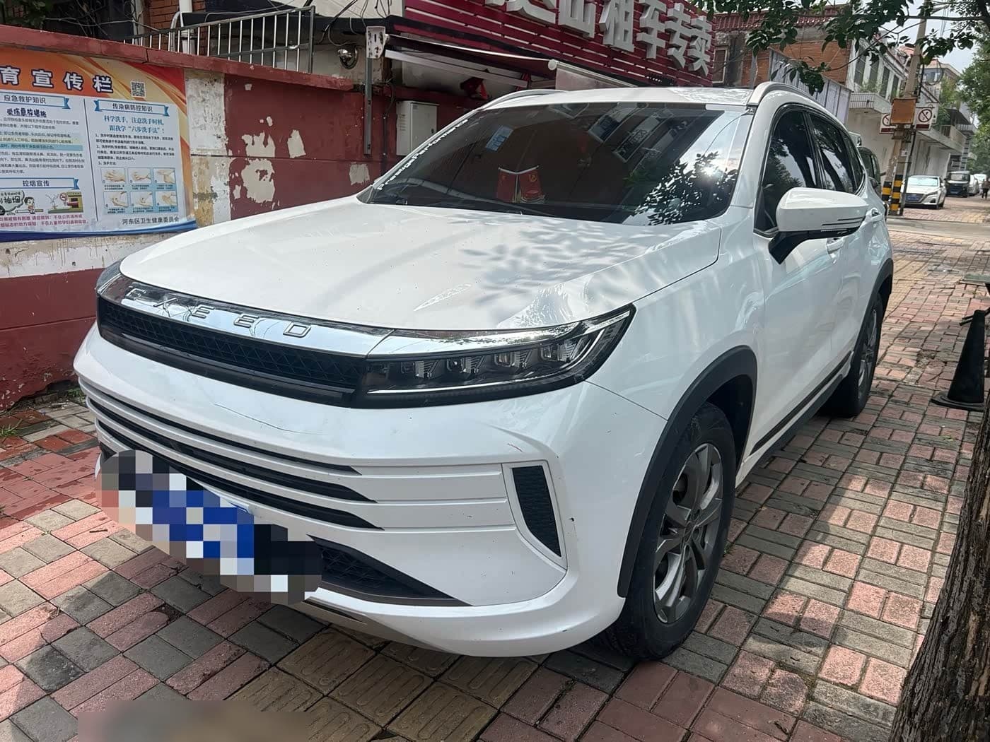 2022 Exeed Windchaser front exterior
