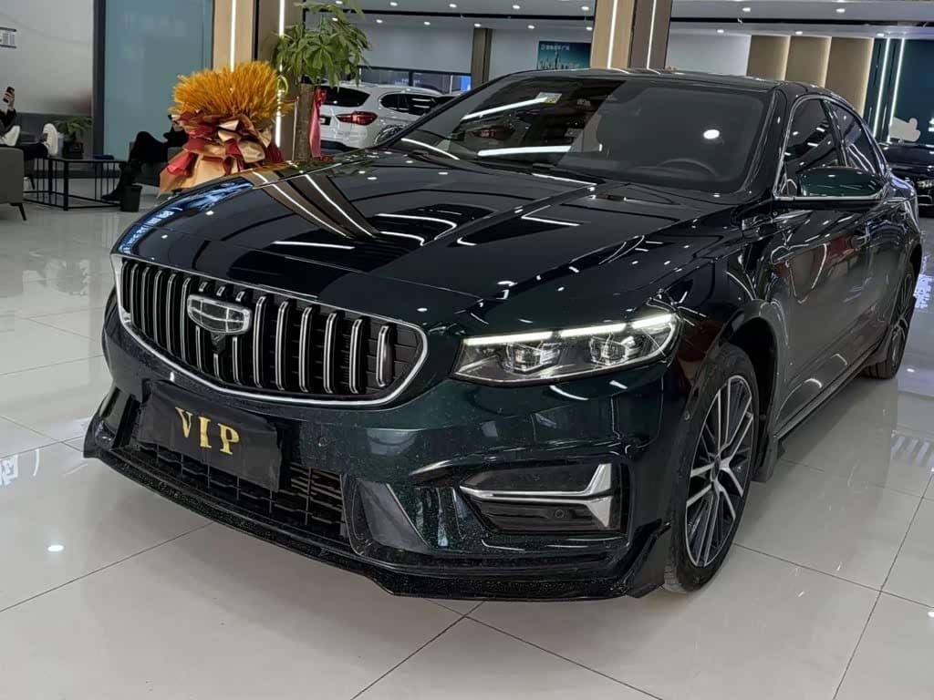 2022 Geely Xing Rui front exterior