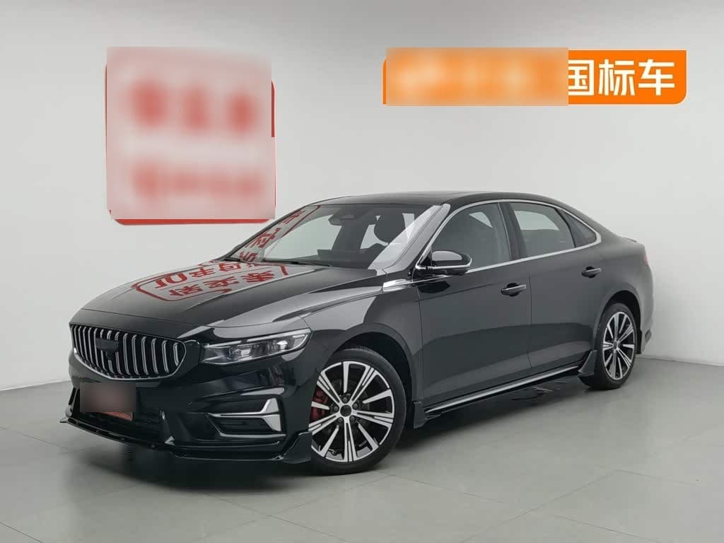 2024 Geely Xing Rui front exterior