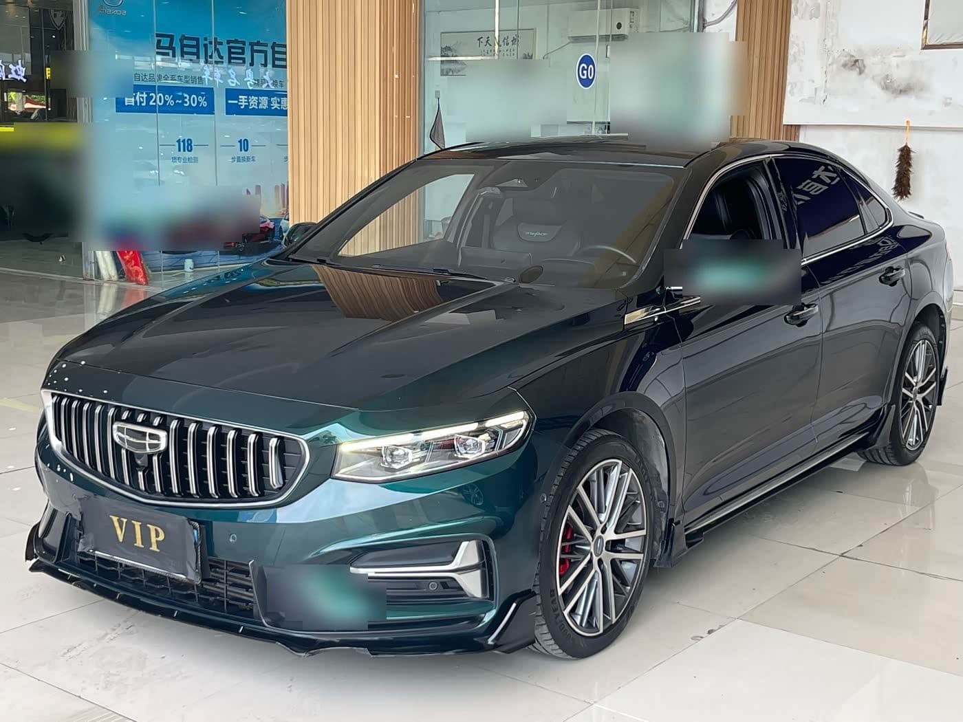 2022 Geely Xing Rui front exterior