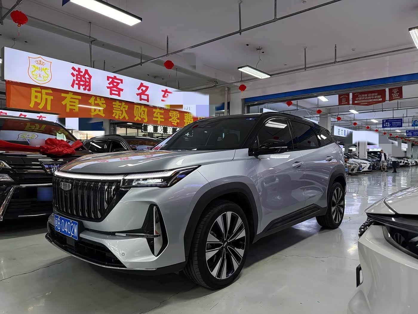 2025 Geely Boyue L front exterior