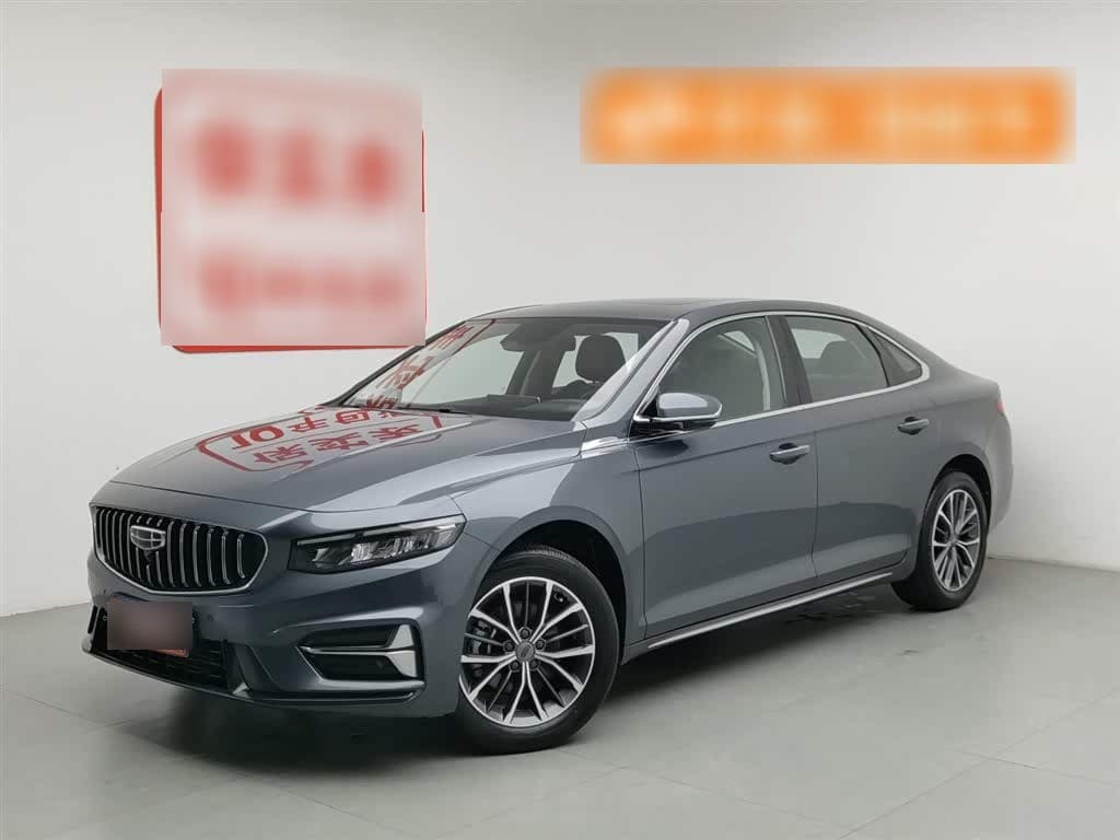 2022 Geely Xing Rui front exterior