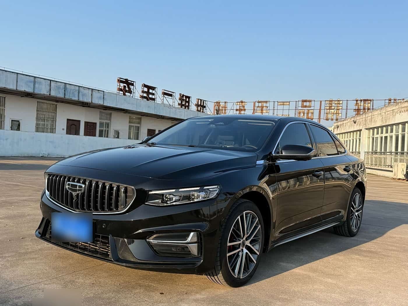 2022 Geely Xing Rui front exterior