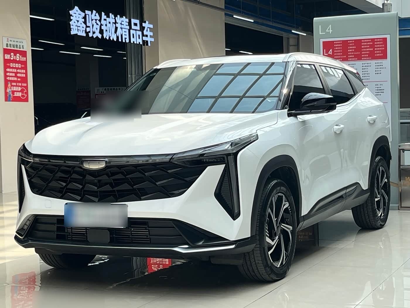 2023 Geely Boyue front exterior