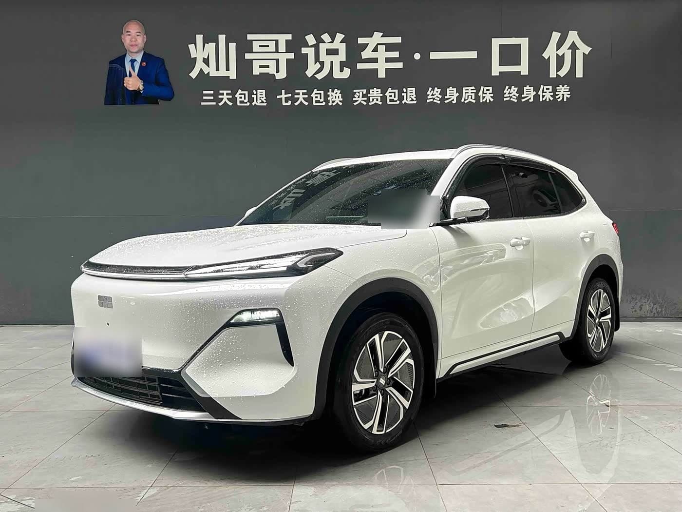 2024 Geely Galaxy Galaxy Starship 7 EM-i front exterior