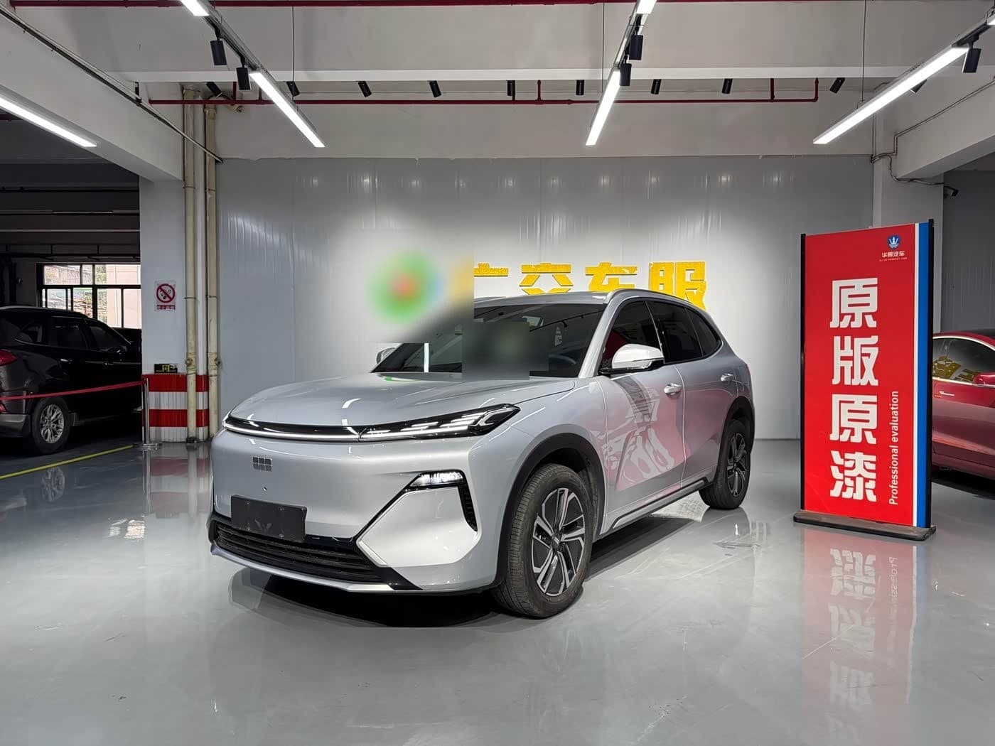 2024 Geely Galaxy Galaxy Starship 7 EM-i front exterior