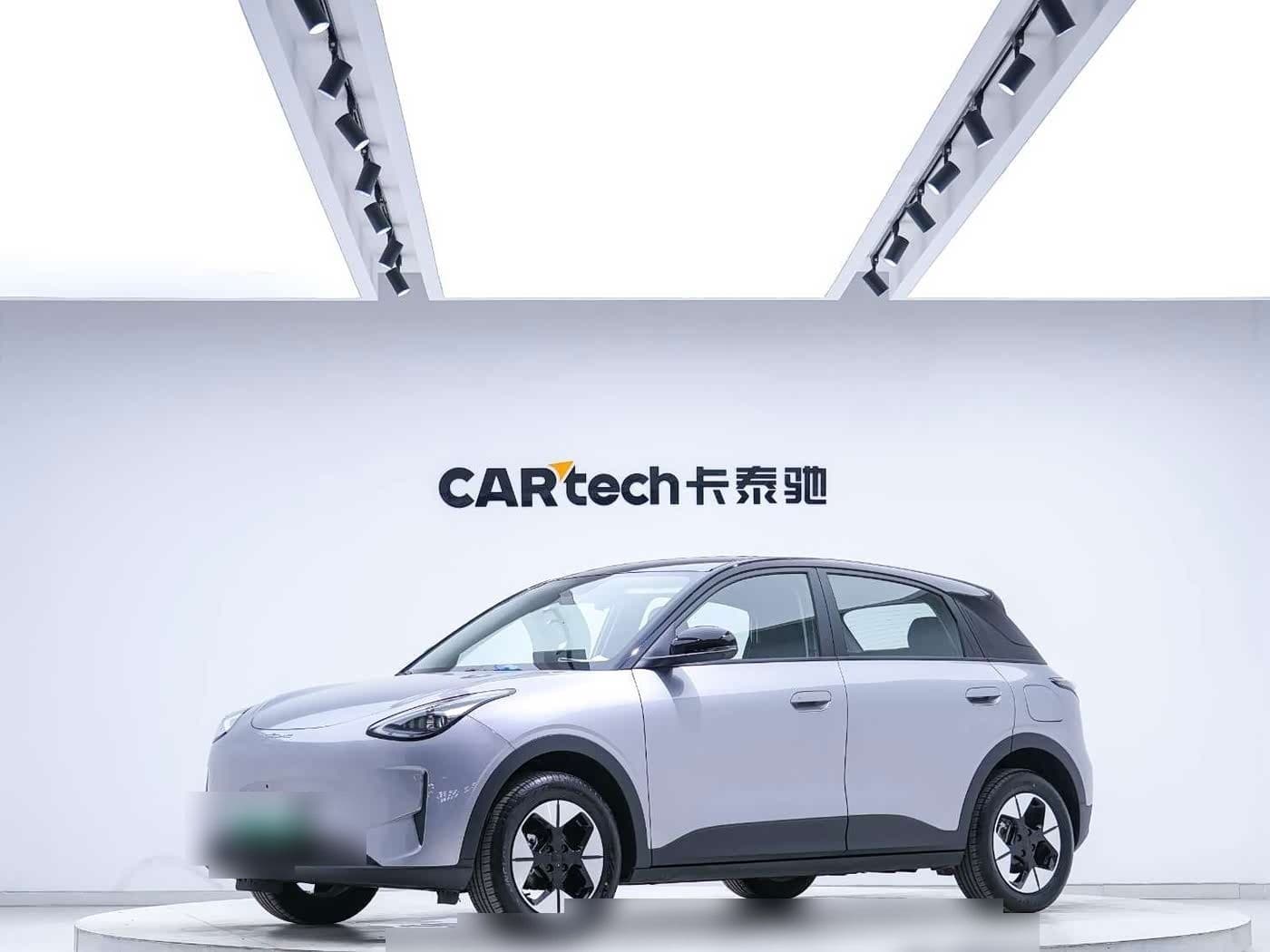 2025 Geely Galaxy Starry Wish front exterior