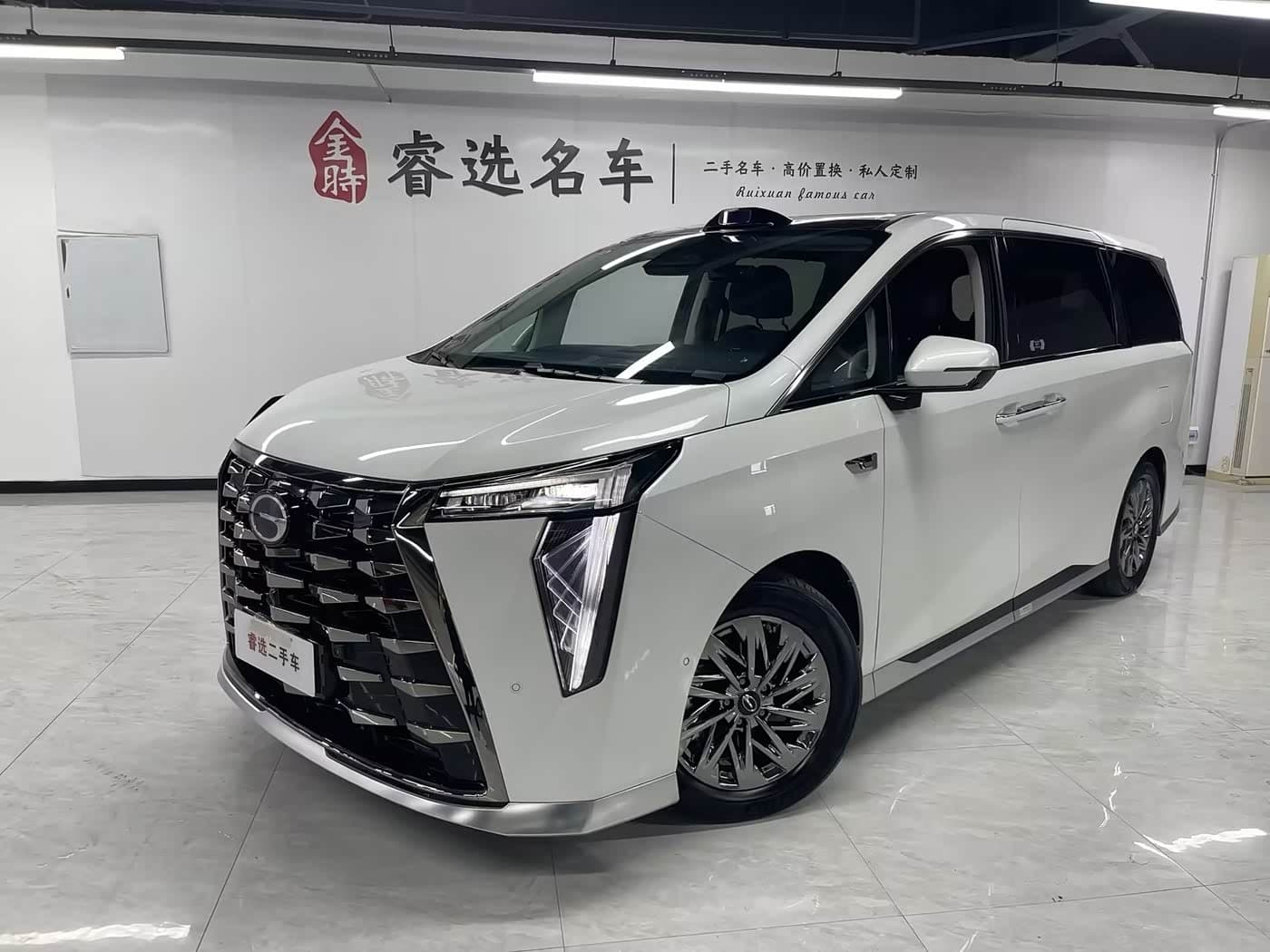 2025 GAC Trumpchi Trumpchi Xiangwang M8 front exterior