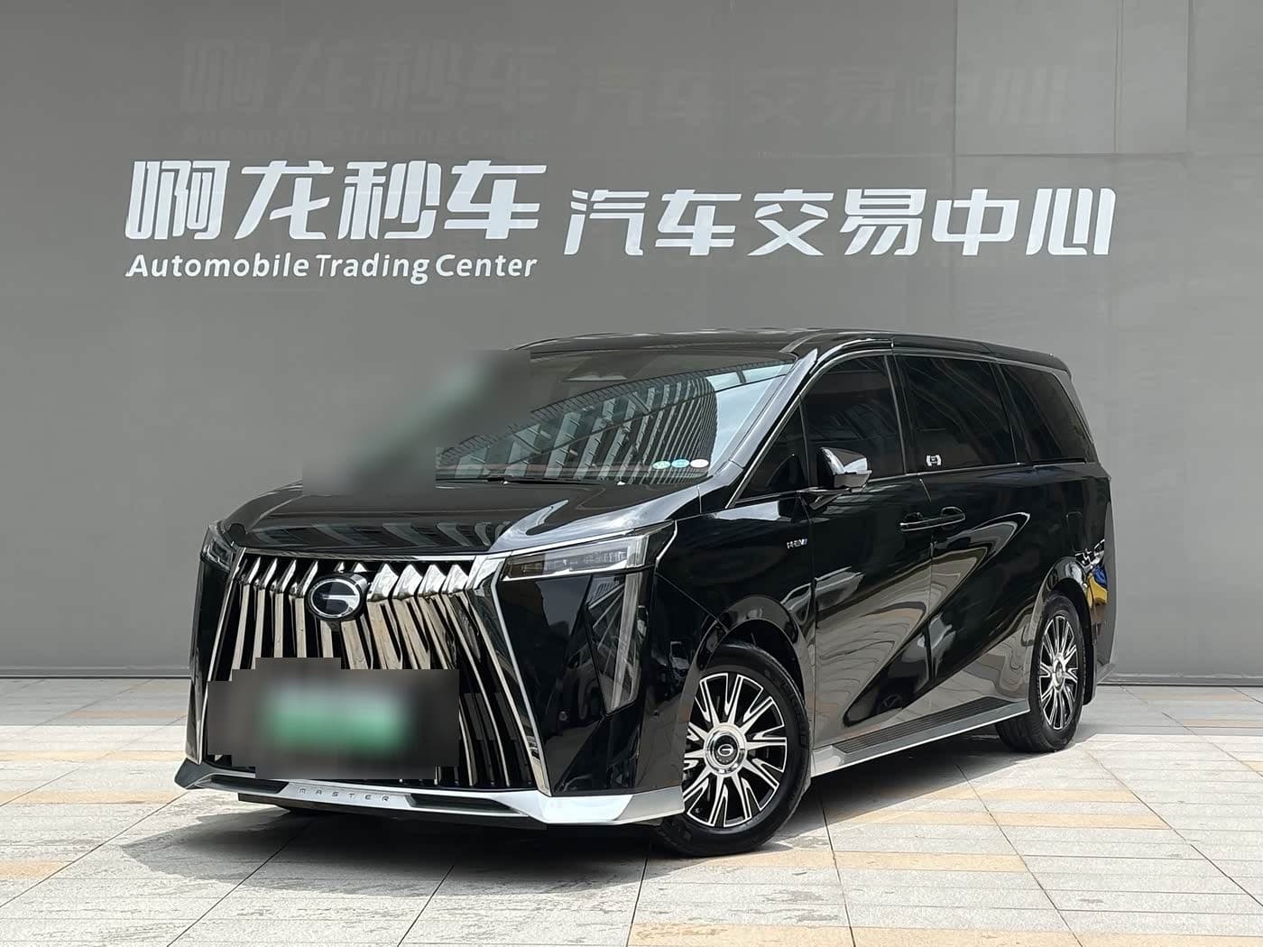2024 GAC Trumpchi Trumpchi E9 front exterior
