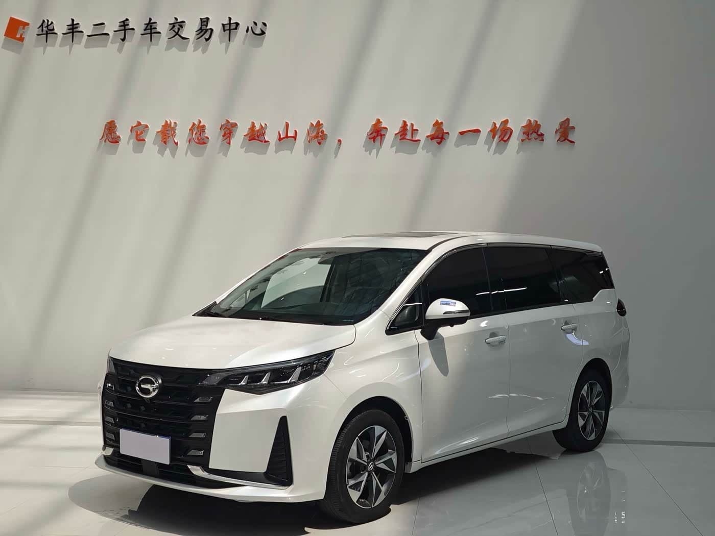 2022 GAC Trumpchi Trumpchi M6 front exterior