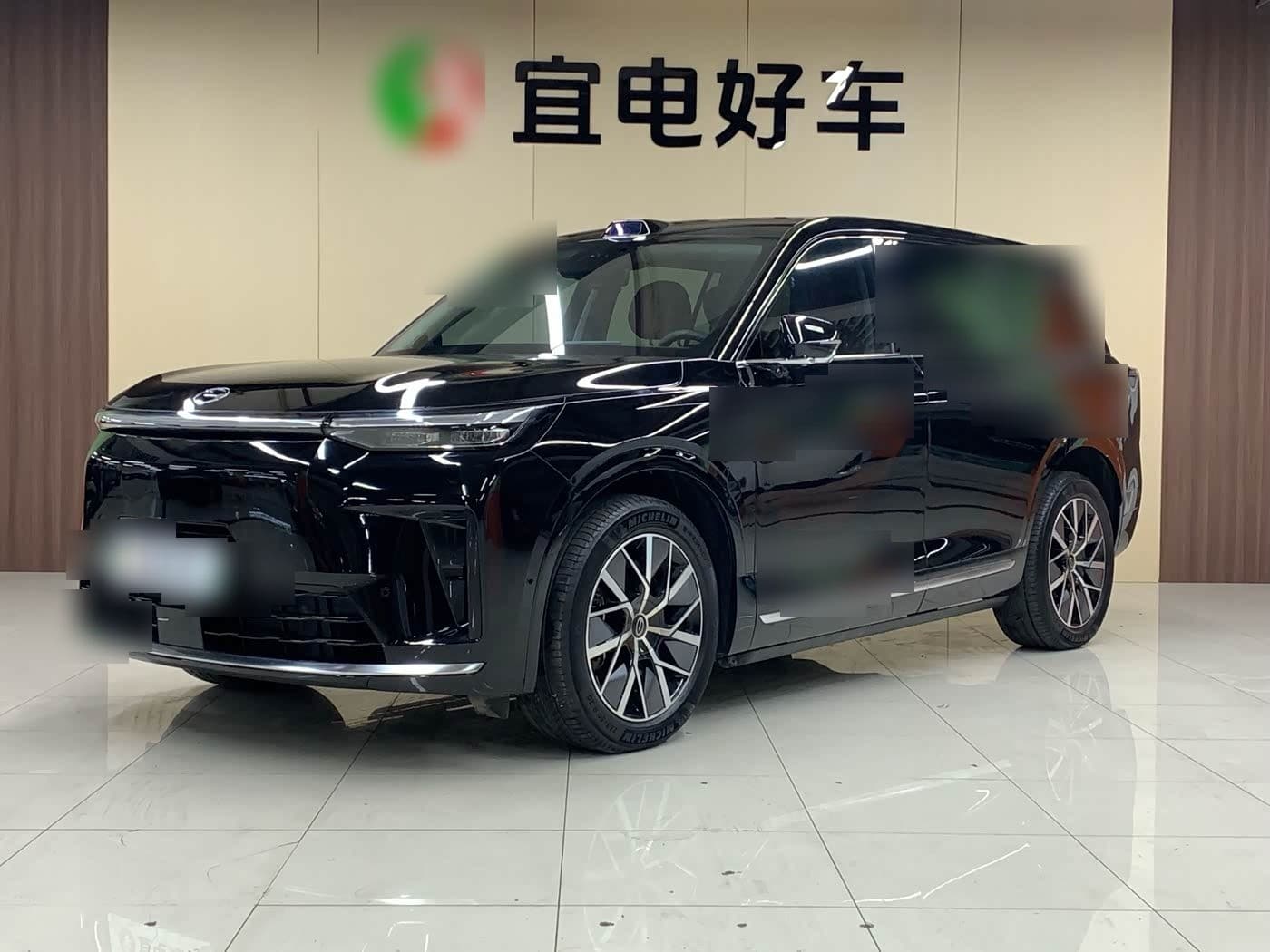 2025 GAC Trumpchi Trumpchi Vision S9 front exterior