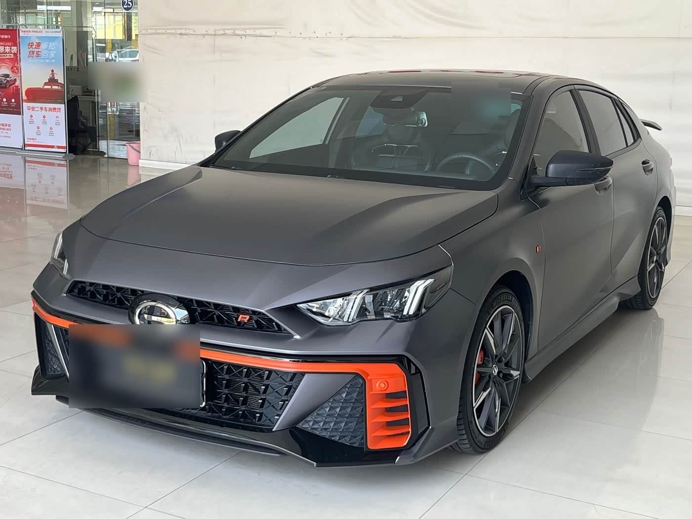 2023 GAC Trumpchi Trumpchi Emkoo