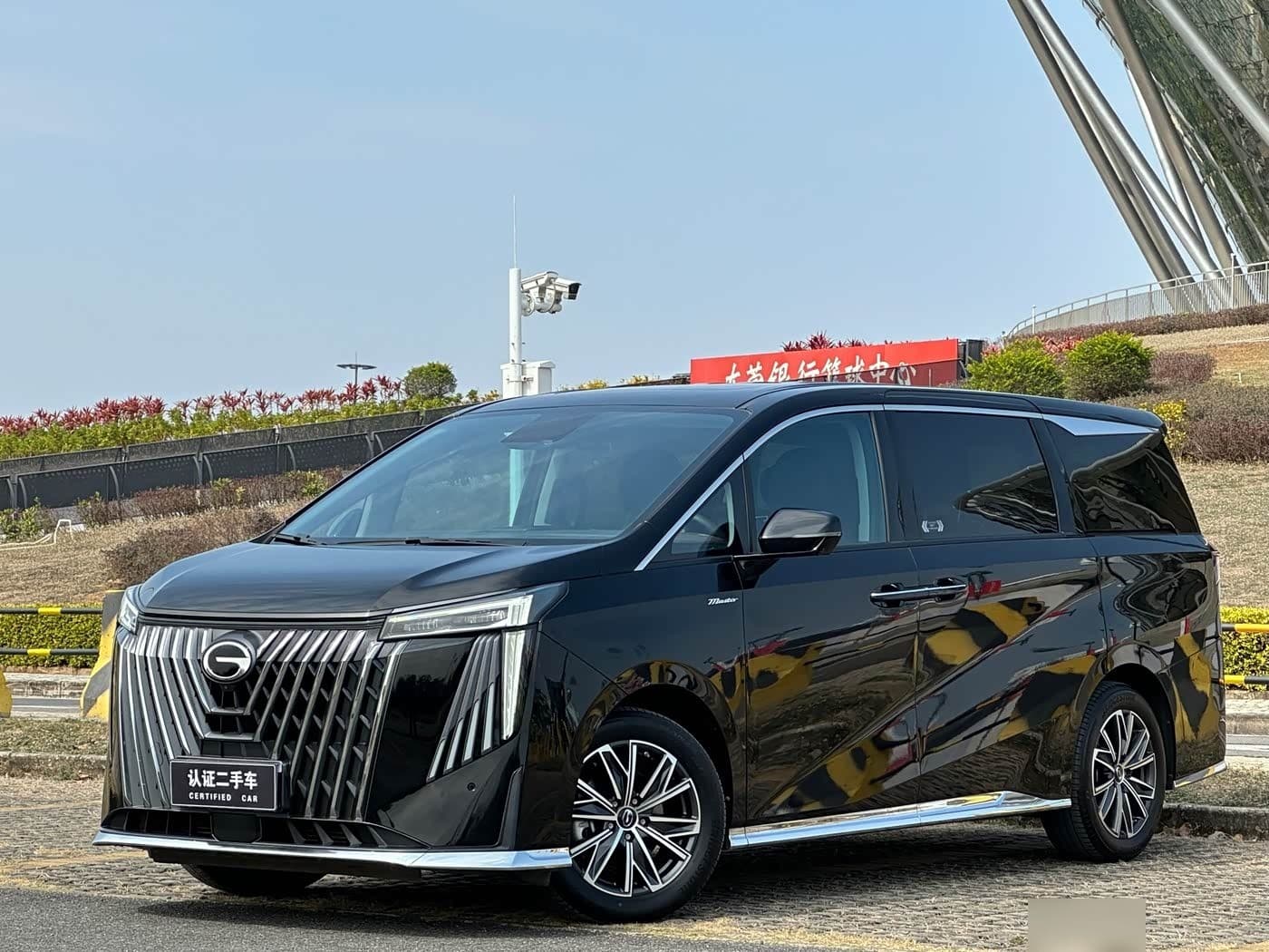 2023 GAC Trumpchi Trumpchi M8
