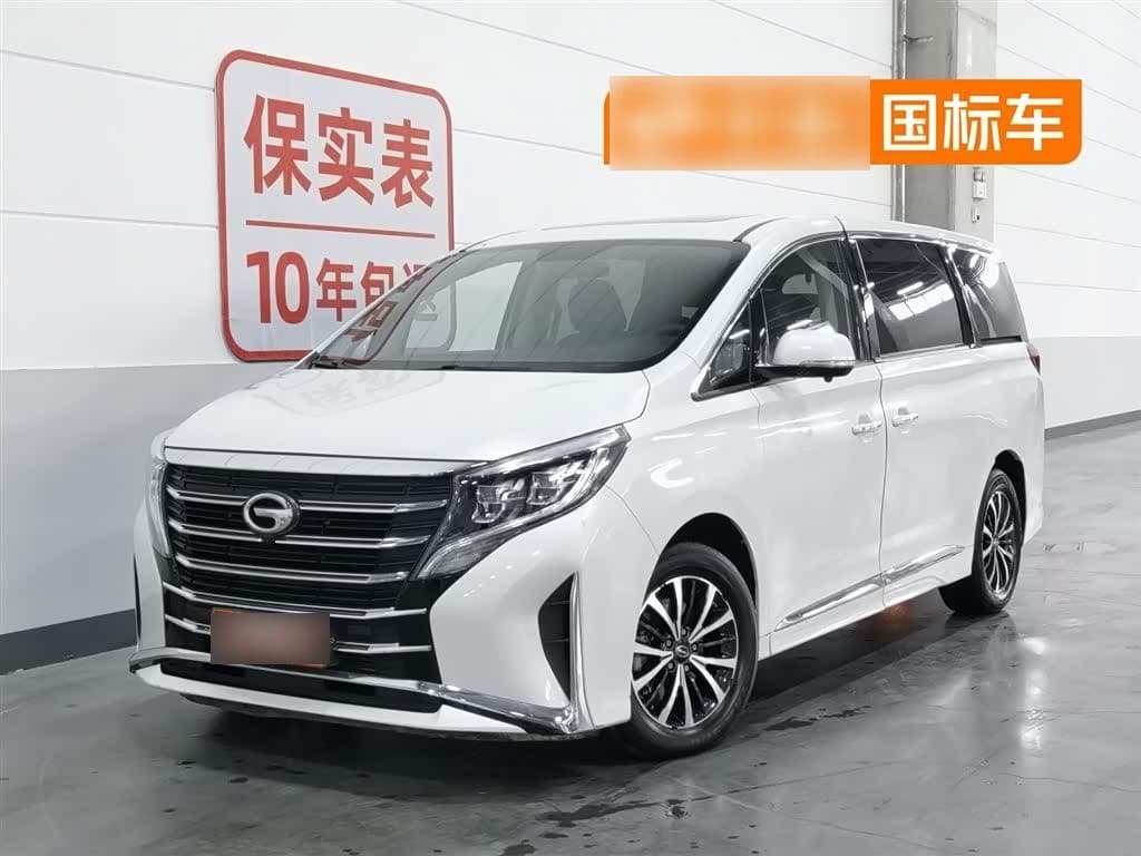 2022 GAC Trumpchi Trumpchi M8 front exterior