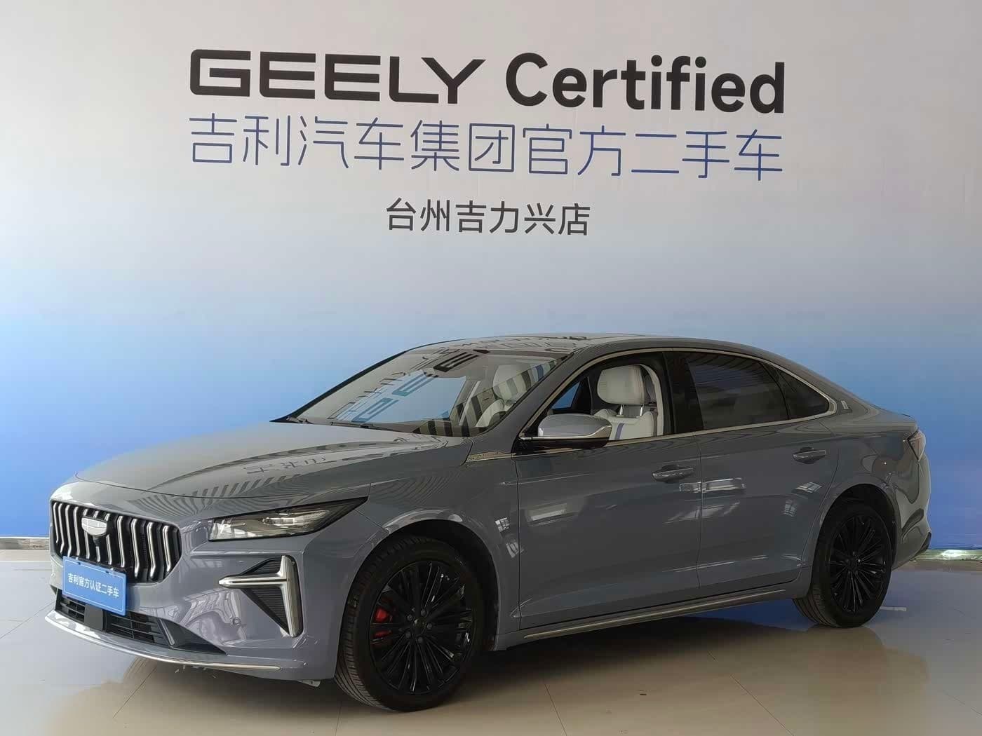 2023 Geely Xing Rui front exterior