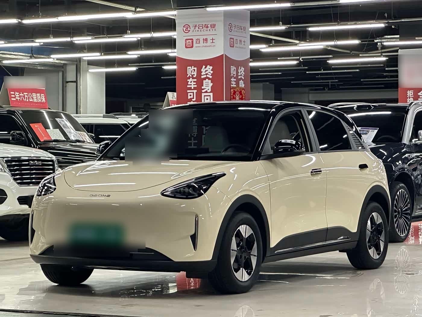 2024 Geely Galaxy Starry Wish front exterior