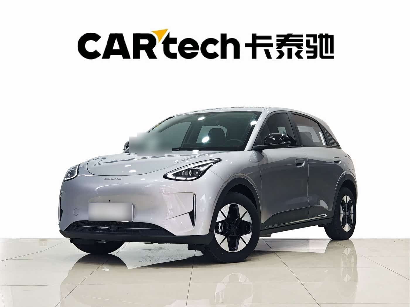 2024 Geely Galaxy Starry Wish front exterior