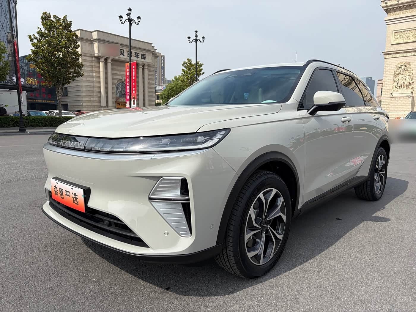 2025 Haval Xiaolong MAX front exterior