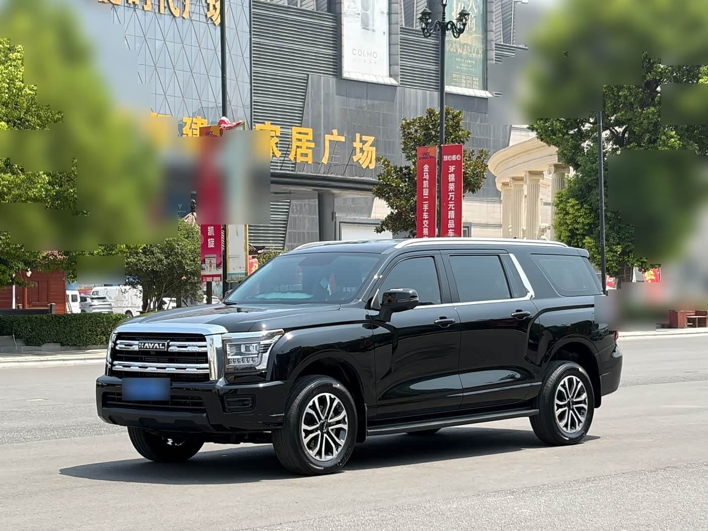 2023 Haval H5 front exterior