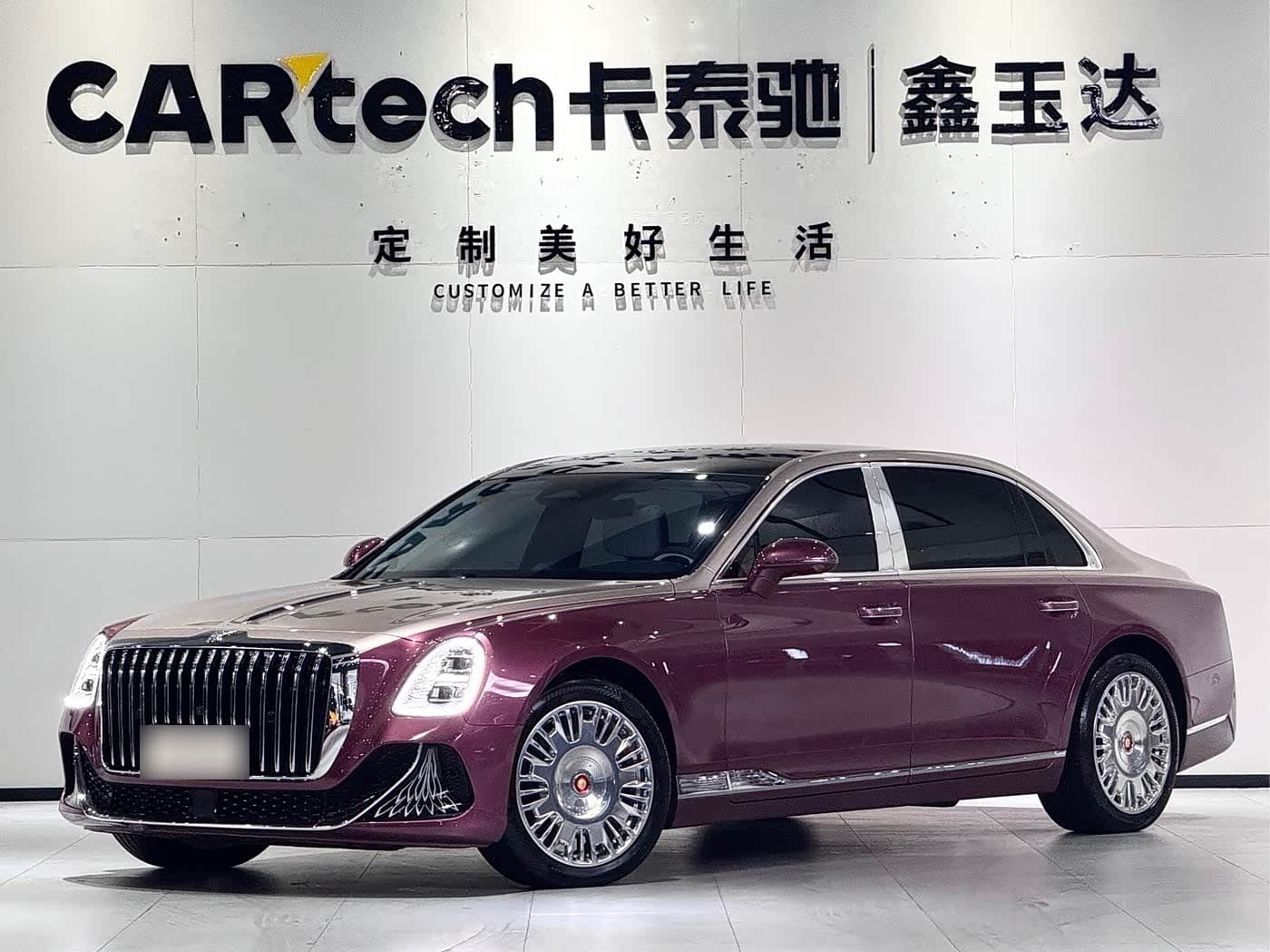 2024 Hongqi Guoya front exterior