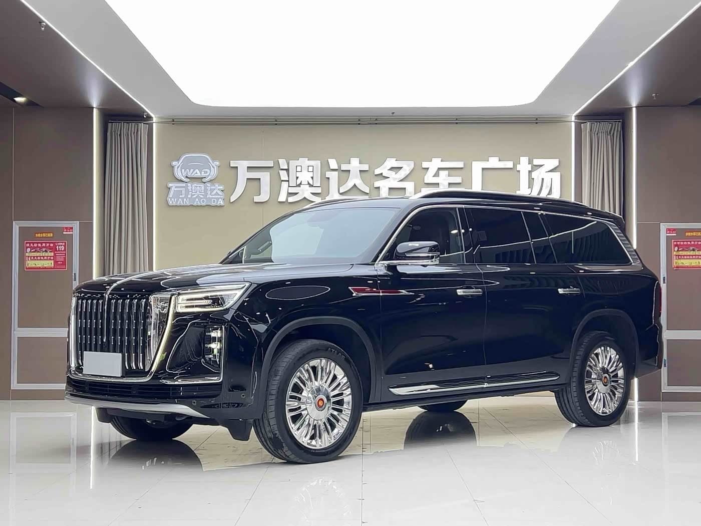 2022 Hongqi Guoyao front exterior