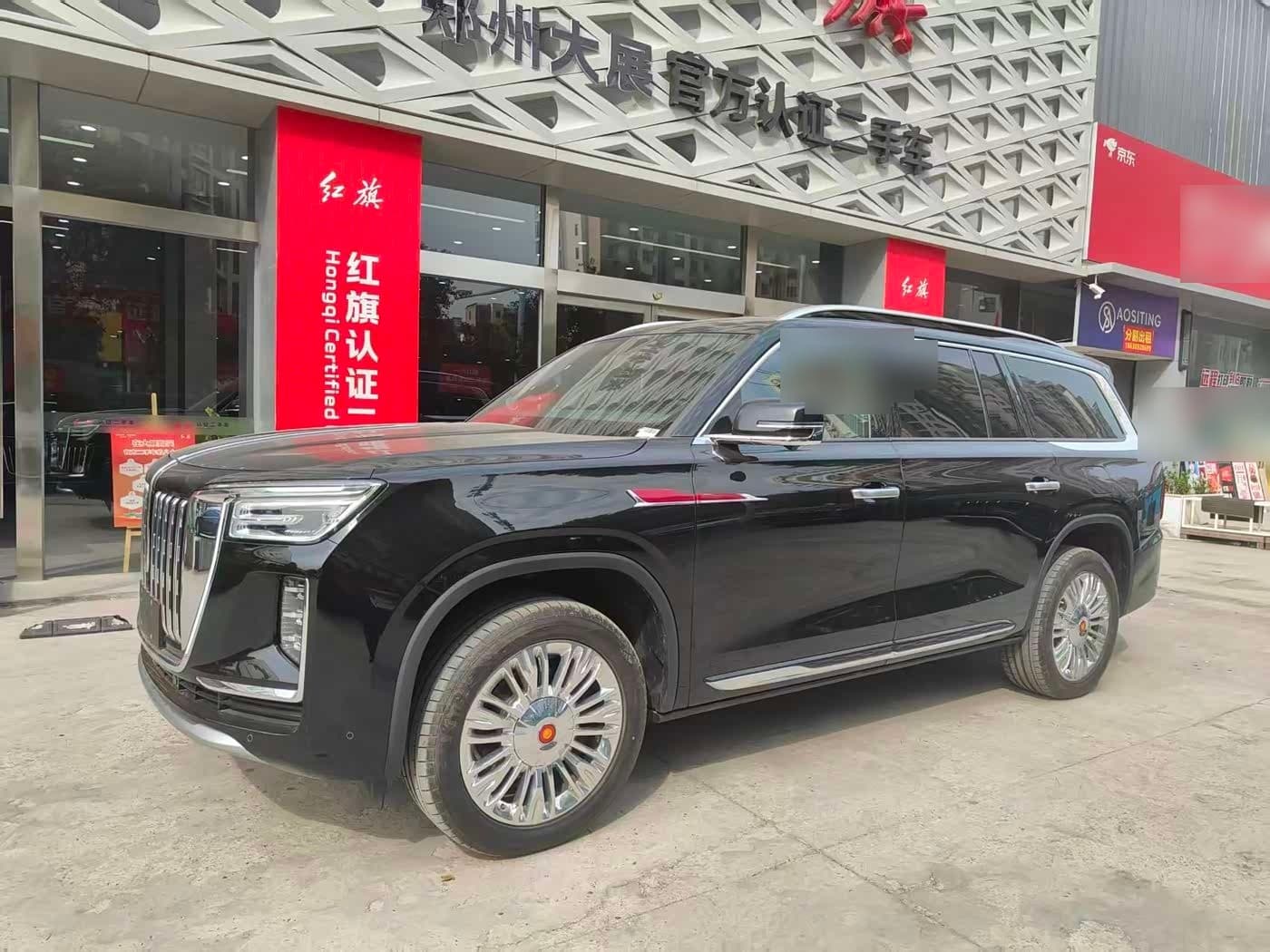 2022 Hongqi Guoyao front exterior