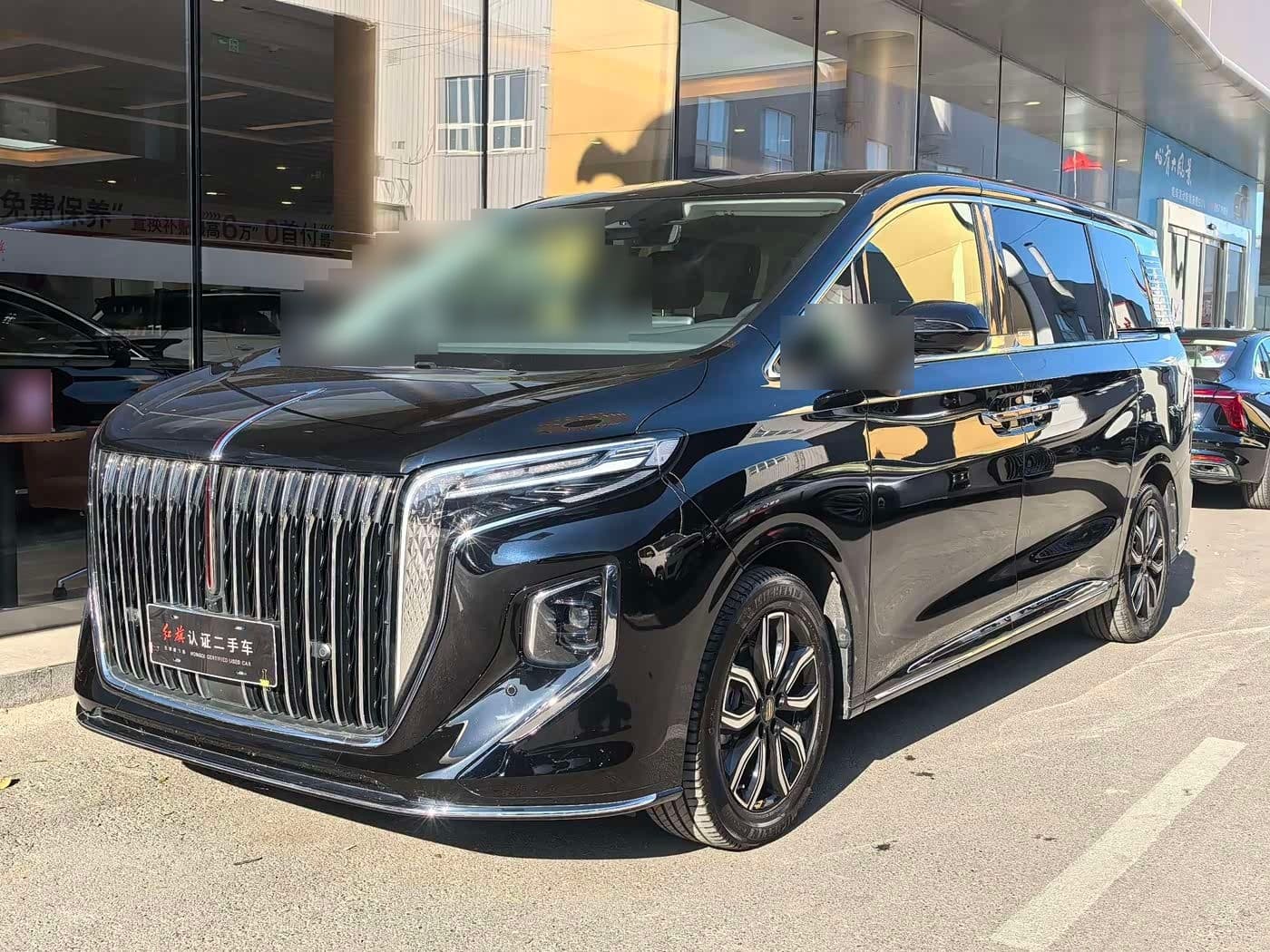 2022 Hongqi HQ9 front exterior