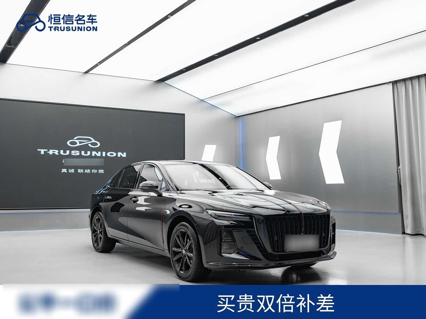 2024 Hongqi H5 front exterior