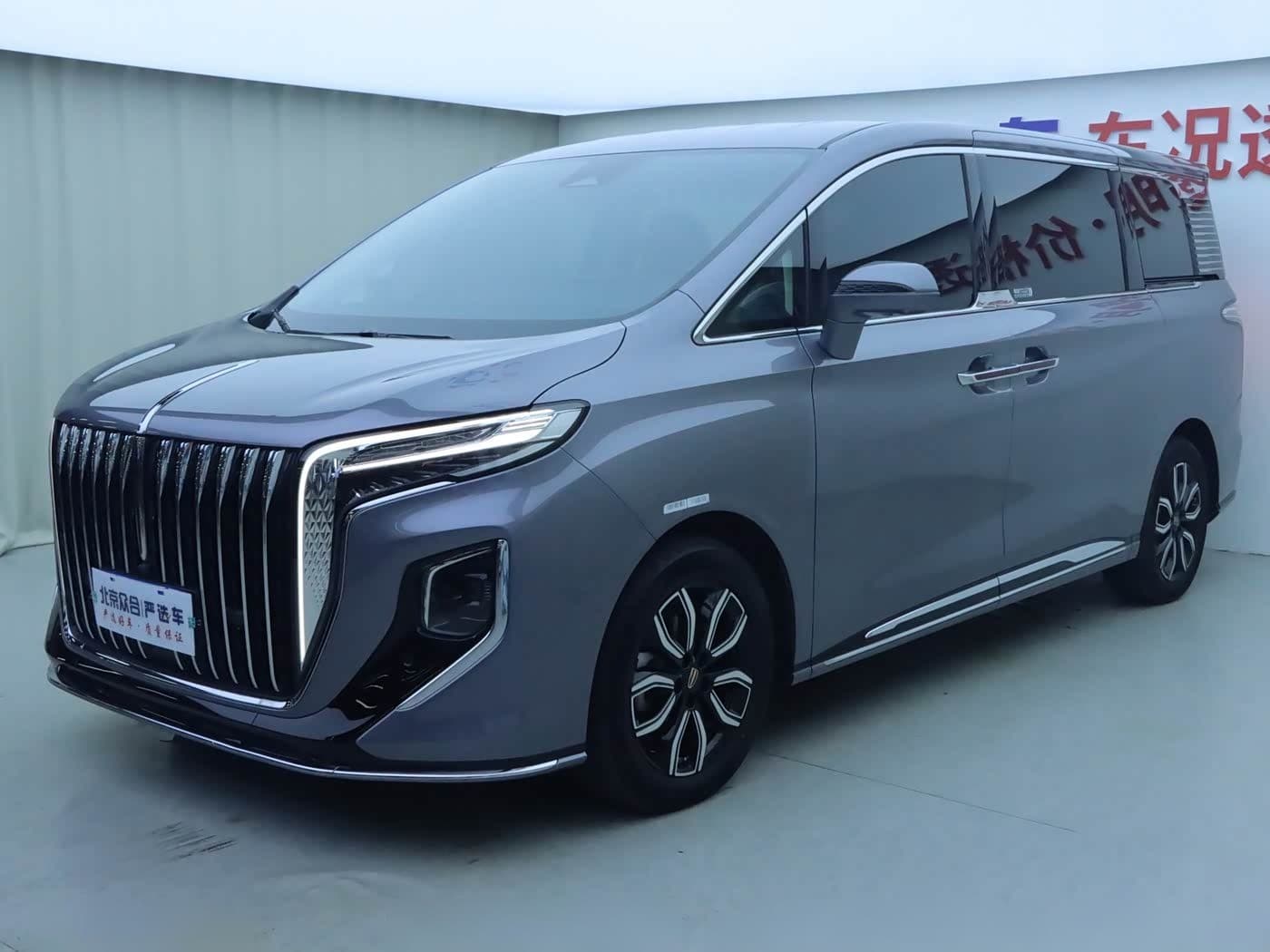 2022 Hongqi HQ9