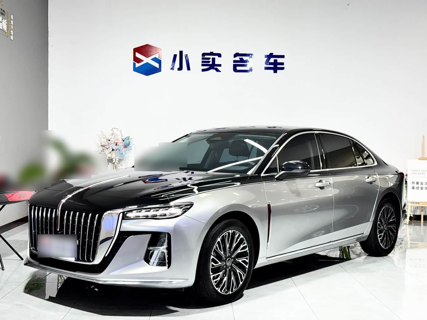 2024 Hongqi H5 front exterior