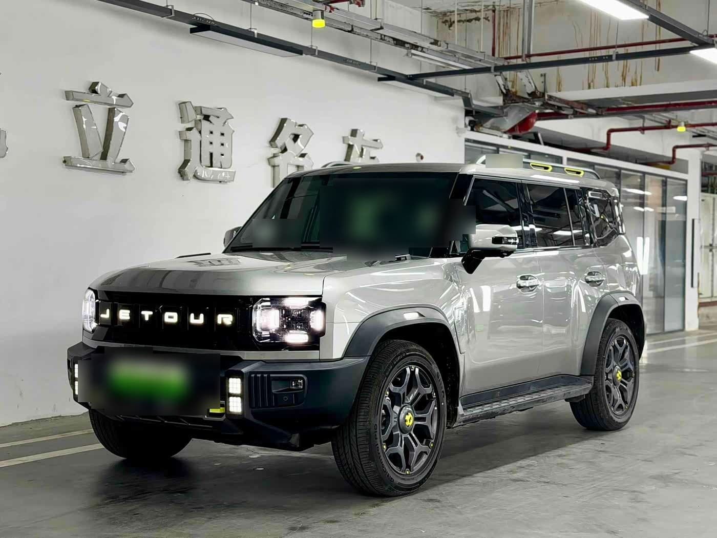 2024 Jetour Shanhai T2 front exterior
