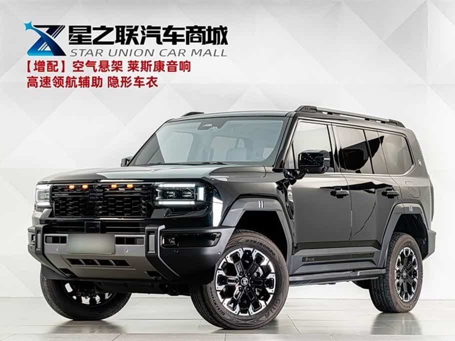 2025 Jetour X70 Jetour Zongheng G700 front exterior