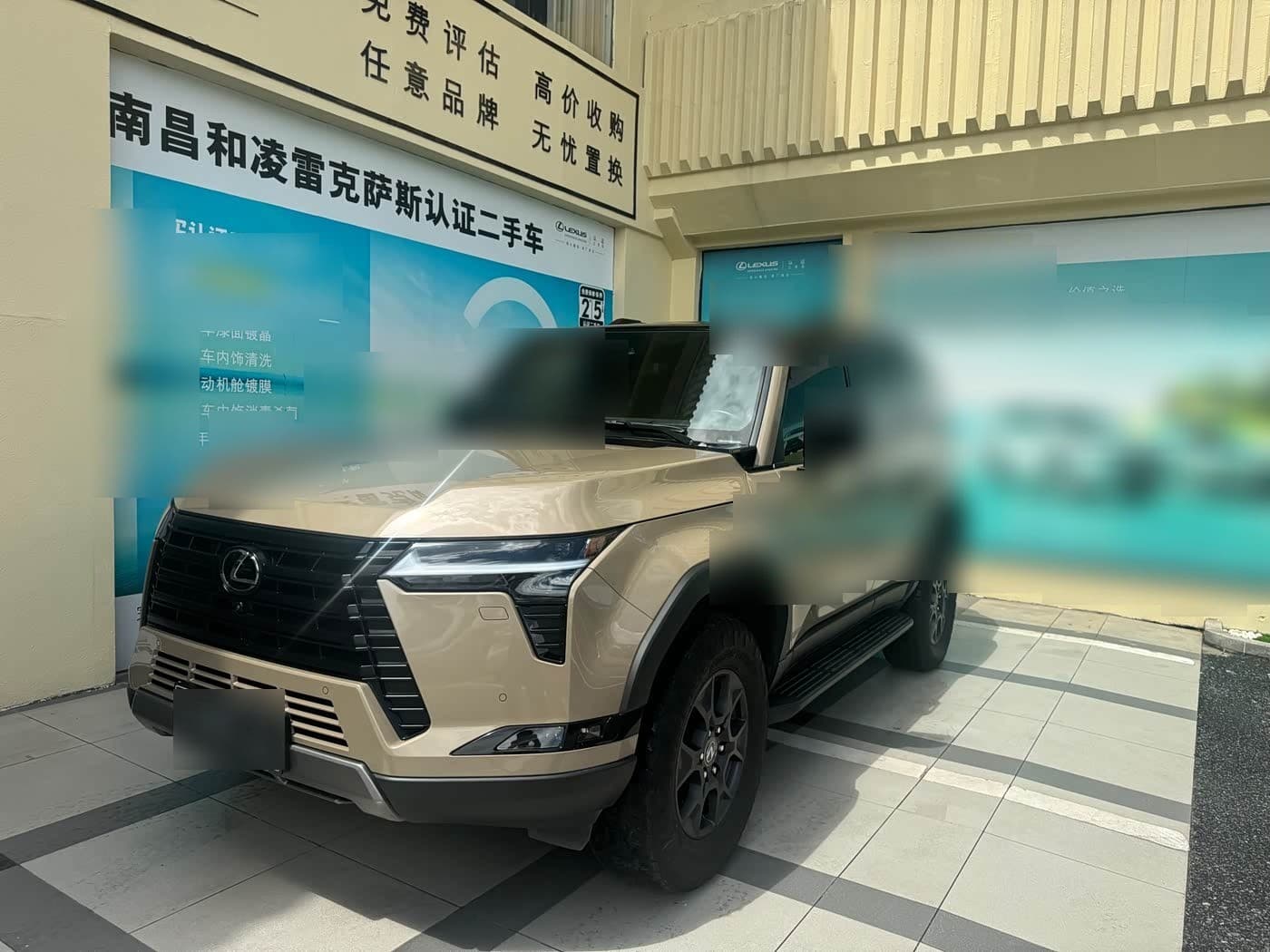 2024 Lexus GX front exterior