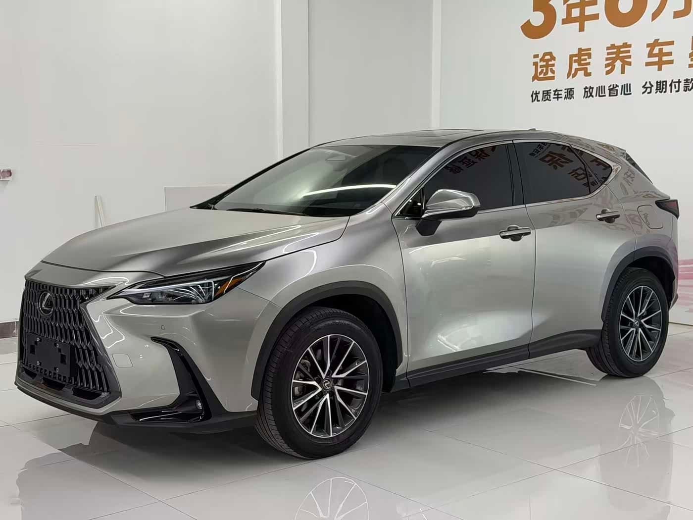2023 Lexus NX front exterior