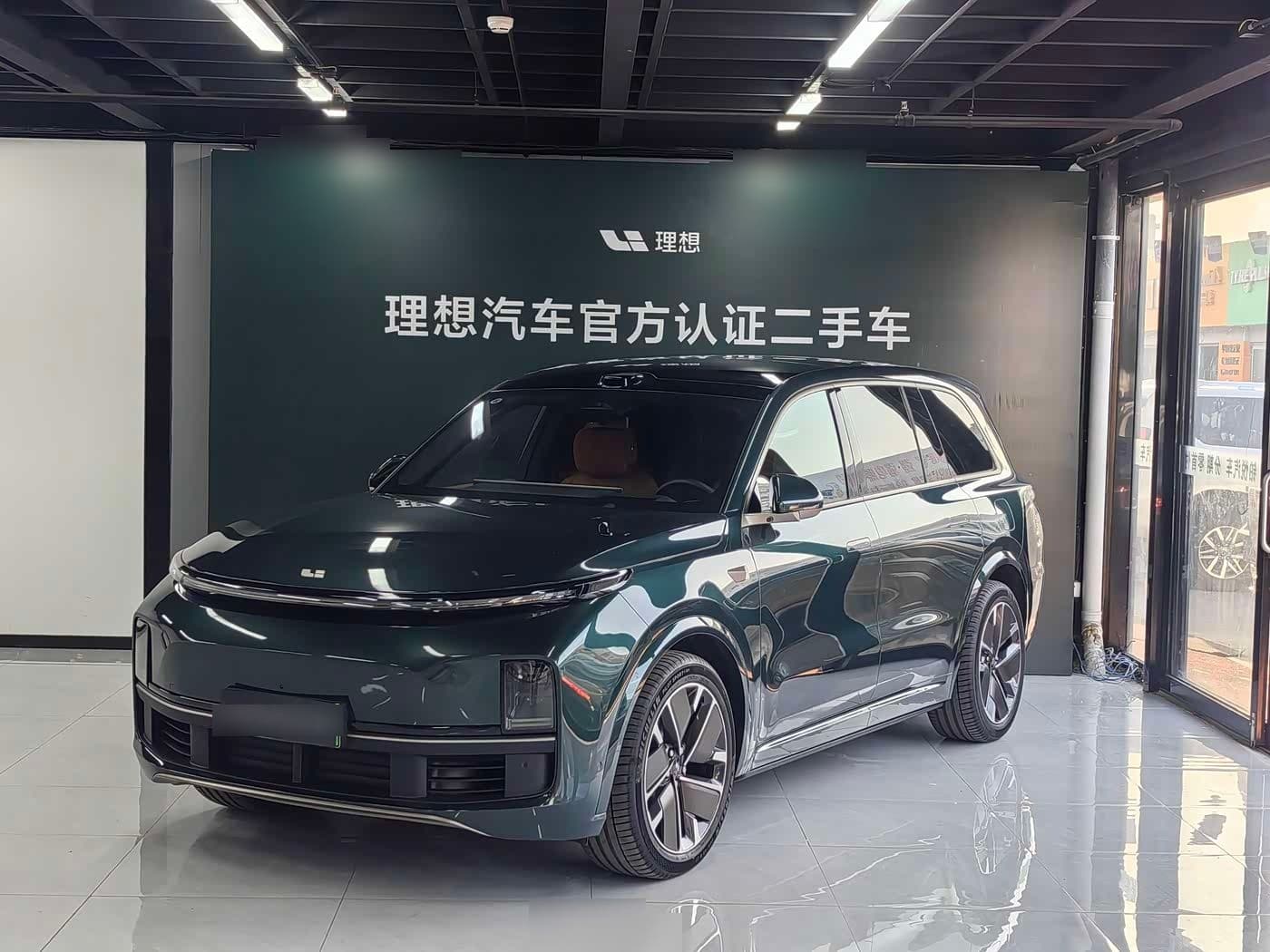2025 Li Auto Li Xiang L9 front exterior
