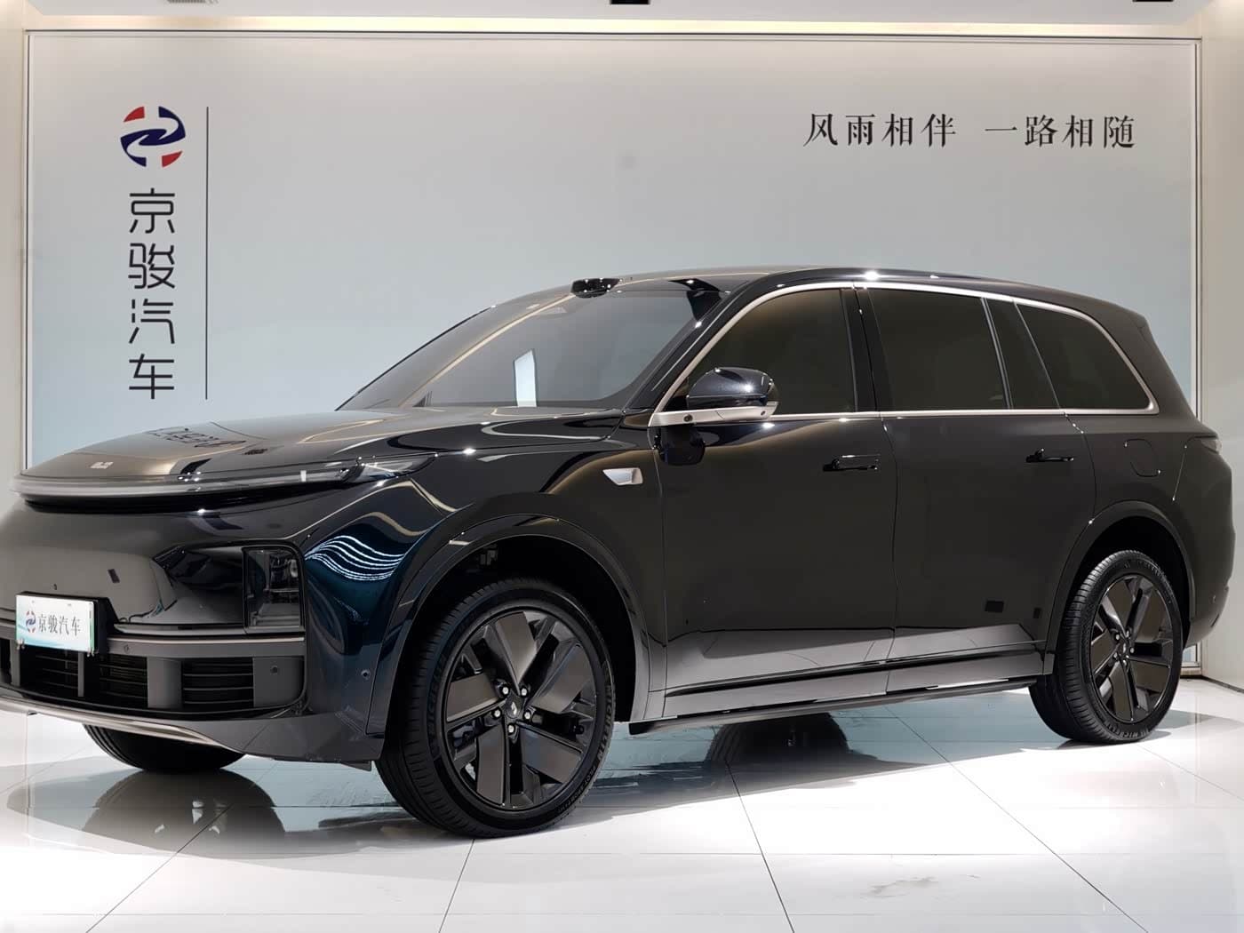 2025 Li Auto Li Xiang L9 front exterior