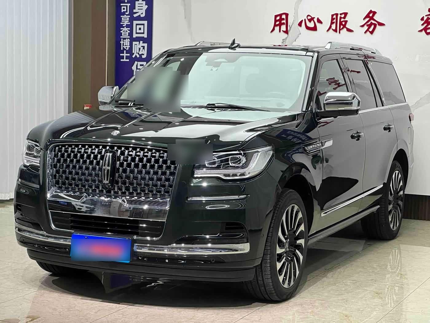 2022 Lincoln Navigator front exterior