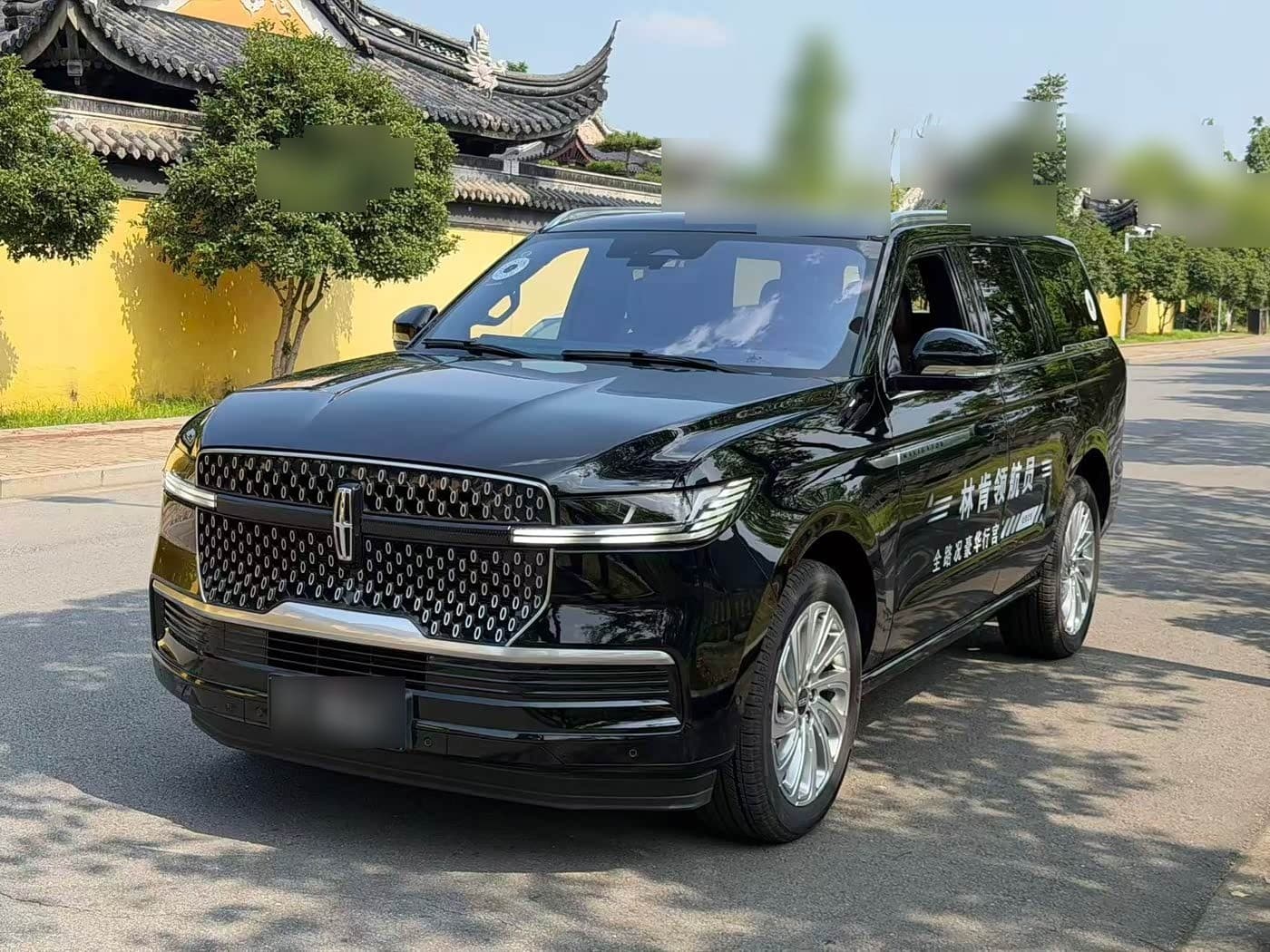 2025 Lincoln Navigator front exterior