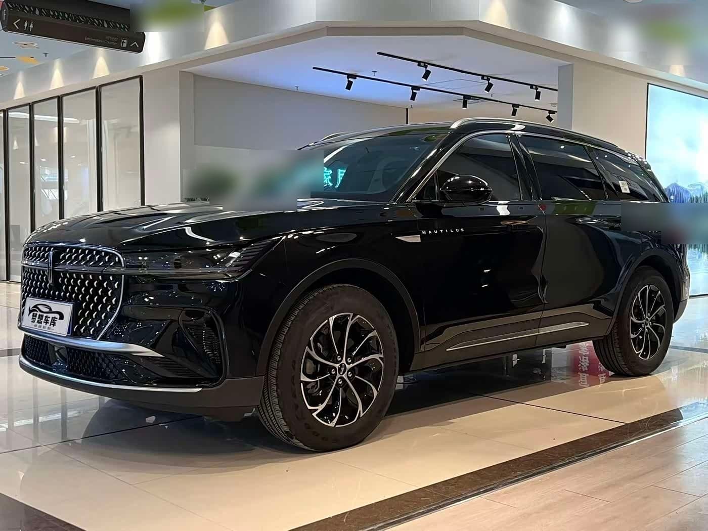 2024 Lincoln Nautilus front exterior