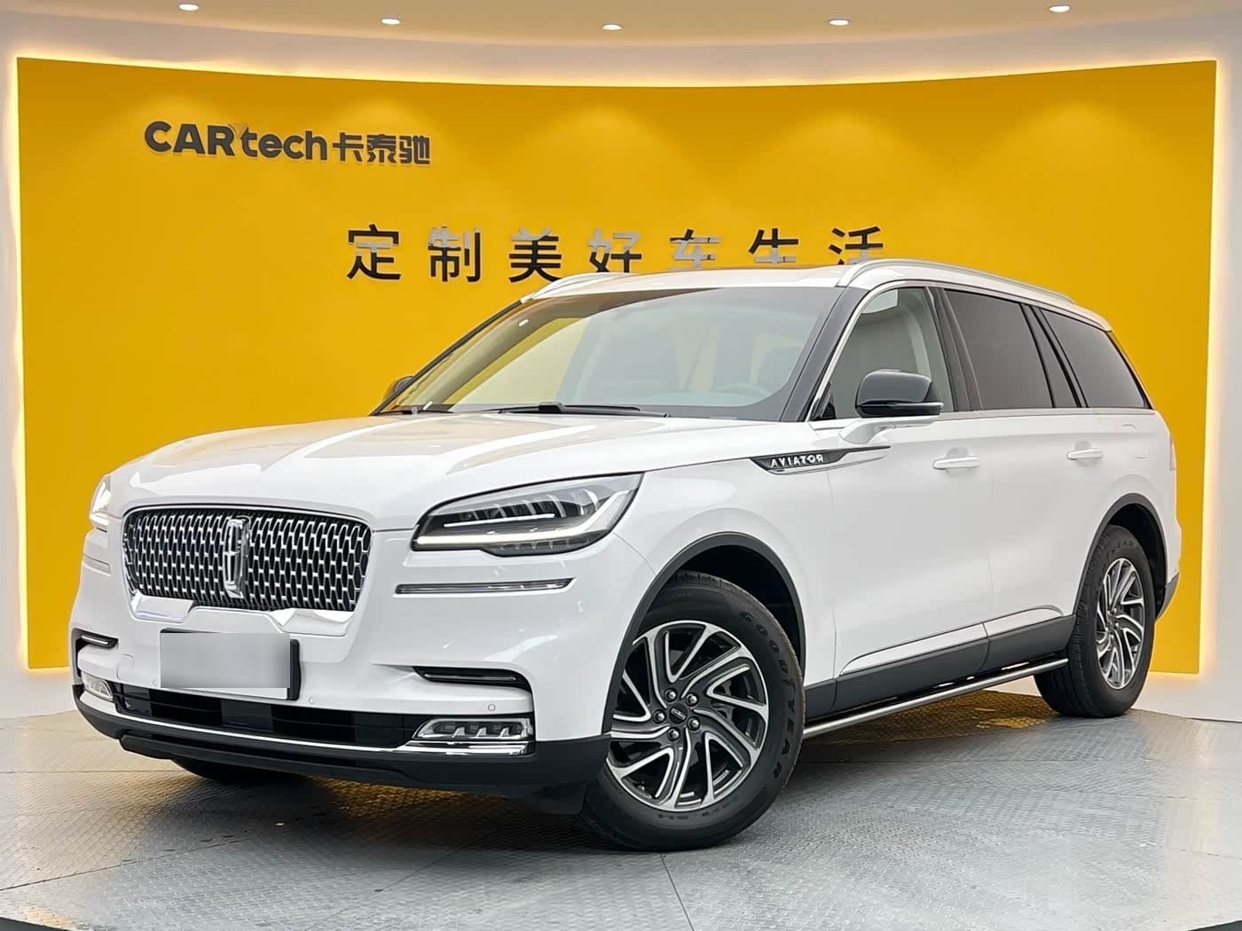 2023 Lincoln Aviator front exterior