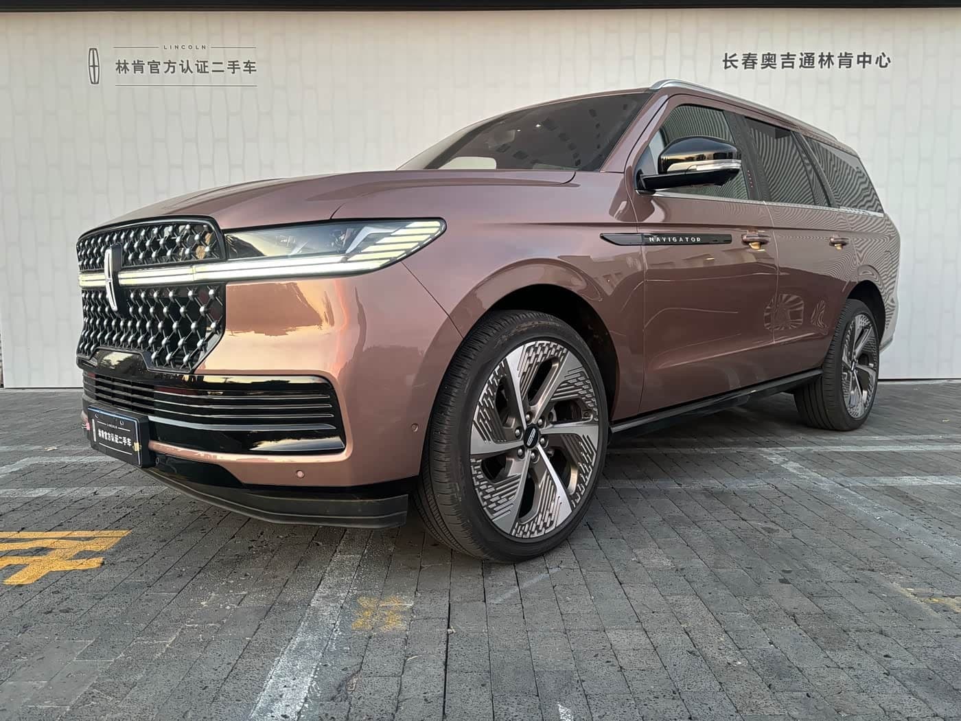 2025 Lincoln Navigator front exterior