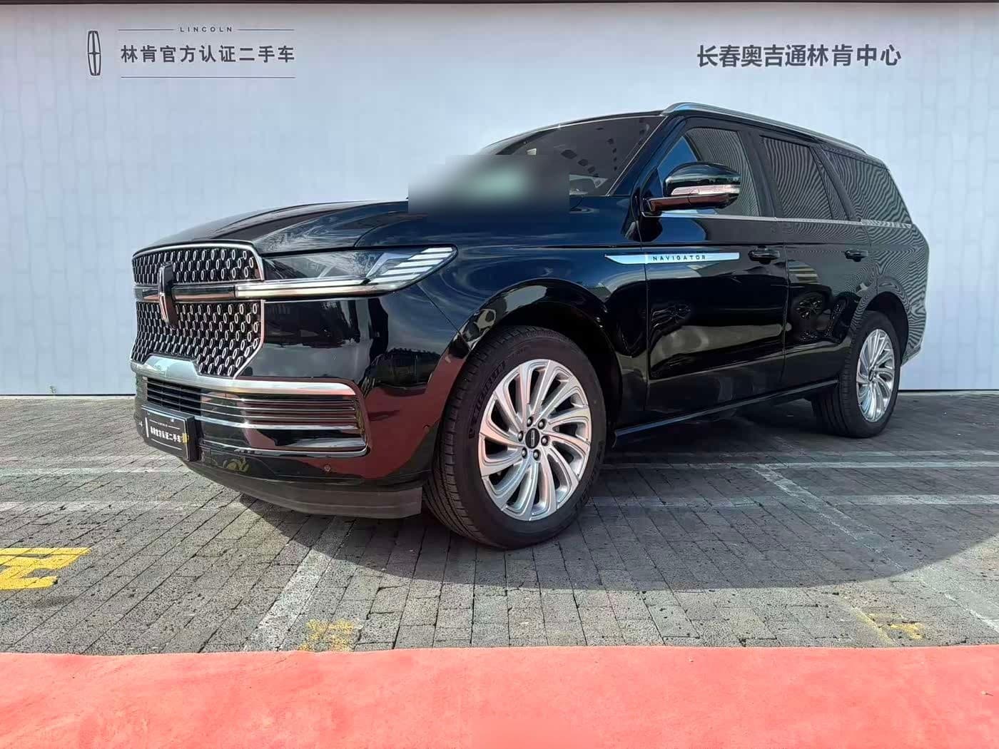 2025 Lincoln Navigator front exterior