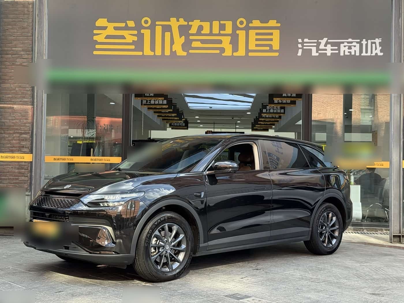 2023 Leapmotor C11 front exterior