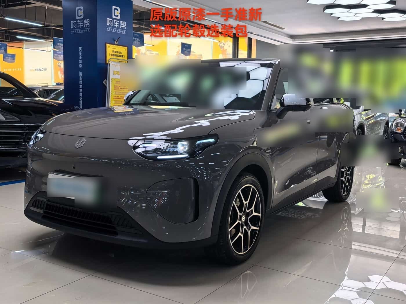 2026 Leapmotor A10