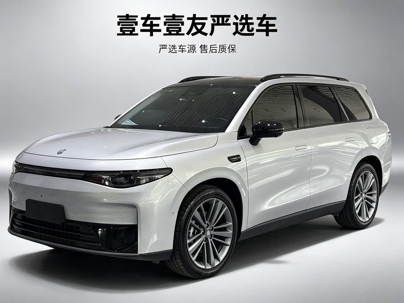 2024 Leapmotor C16 front exterior