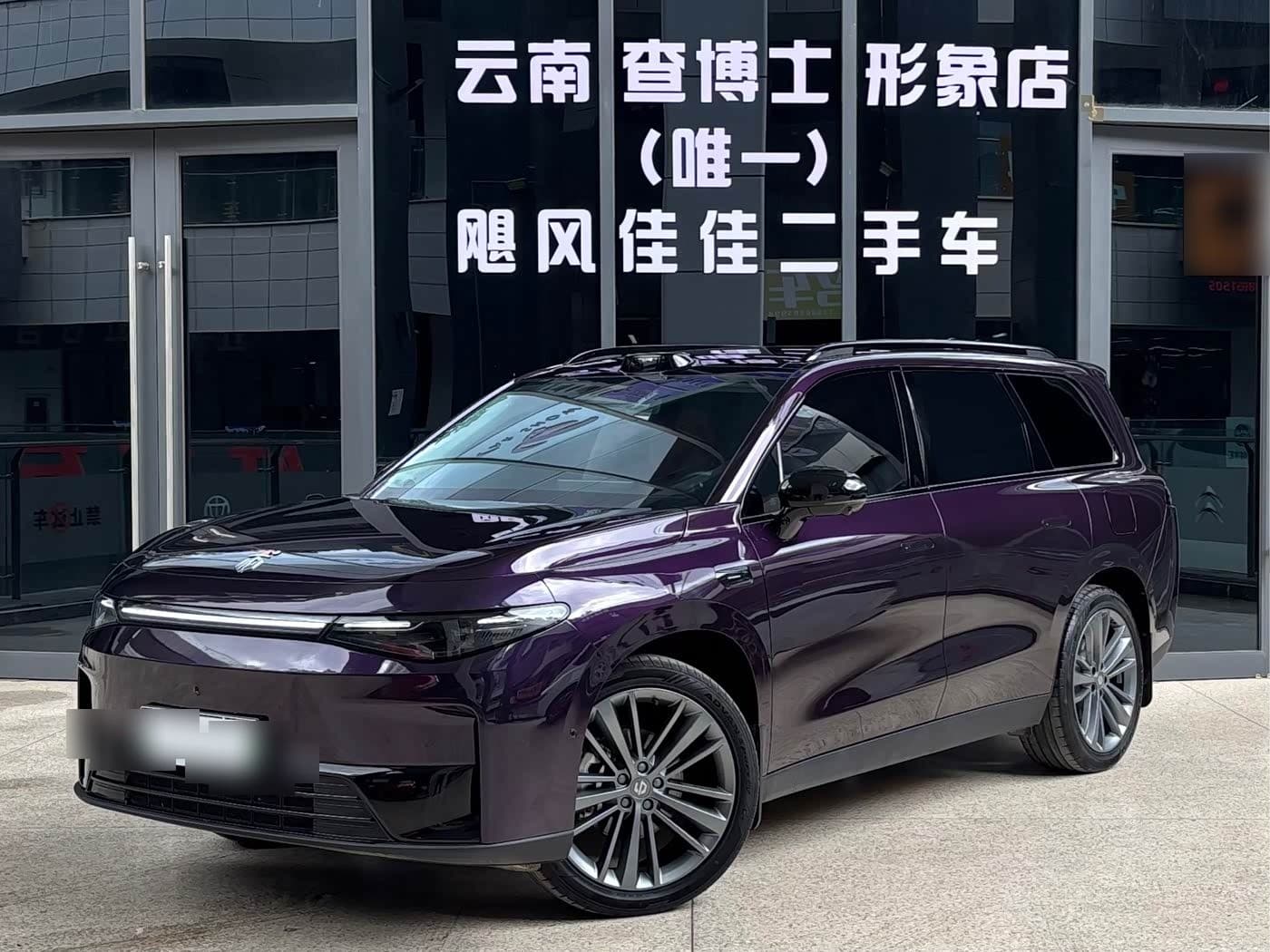 2024 Leapmotor C16 front exterior